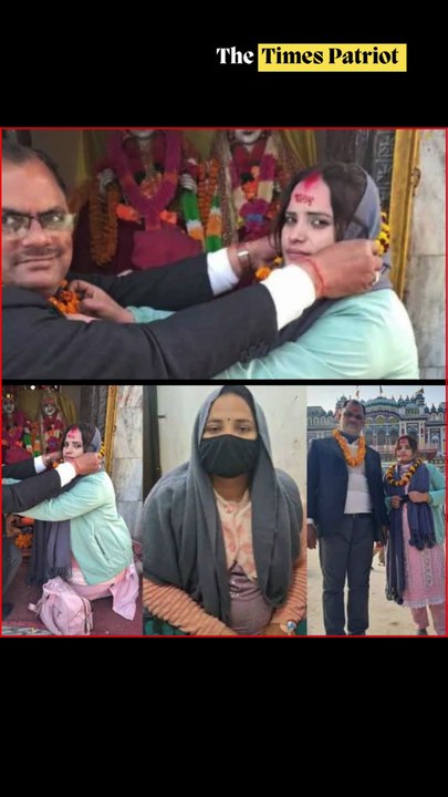 60-Year-Old Bihar School Principal Marries 28-Year-Old Teacher in Nepal, Family Alleges Kidnapping