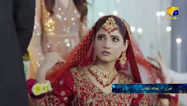 ishq Mein Tere Sadqay Mega Episode 10 & 11 Promo Tonight at 800 PM only on Har Pal Geo
