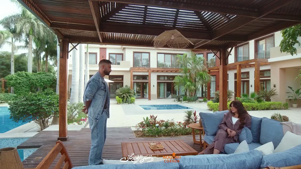 مسلسل أصحاب الأرض الحلقة الأولى