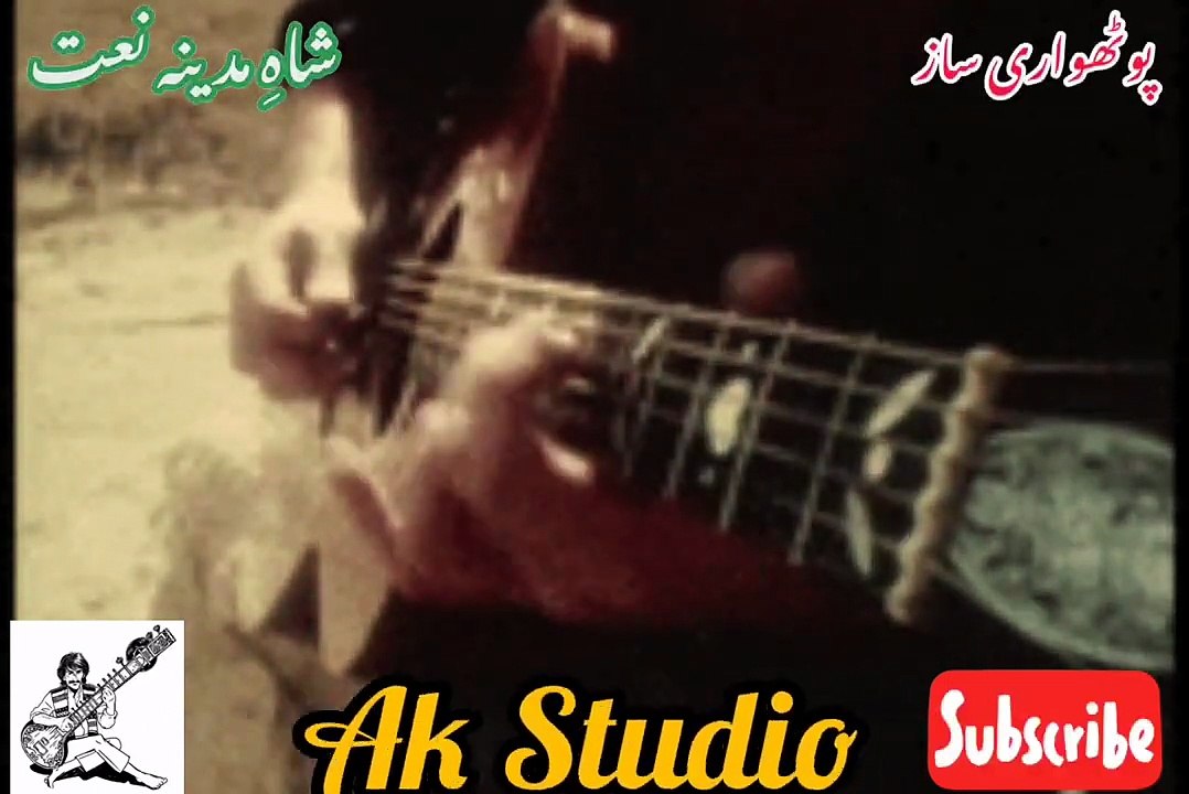 Potwari-Saz-Shahe-Madina-full-Naat-potwa_36