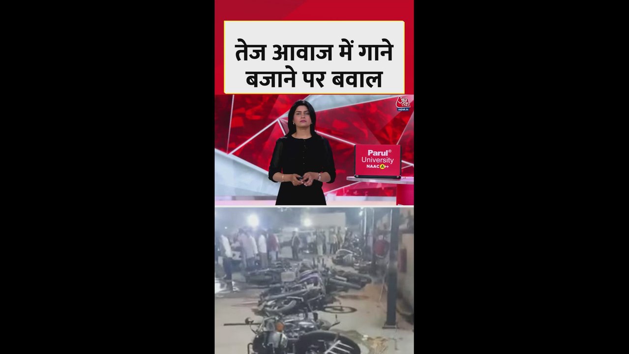 अहमदाबाद में शादी समारोह के दौरान बवाल