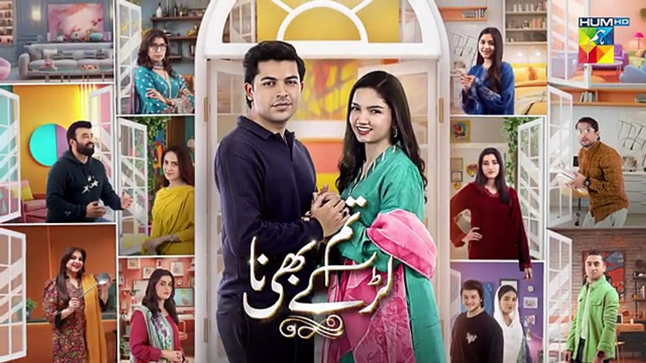 Tum Larkay Bhi Na - Episode 05 Teaser -  22 February 2026 - HUM TV