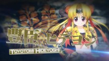 戦国乙女 ～LEGEND BATTLE～ 操作キャラ特性 -豊臣ヒデヨシ-