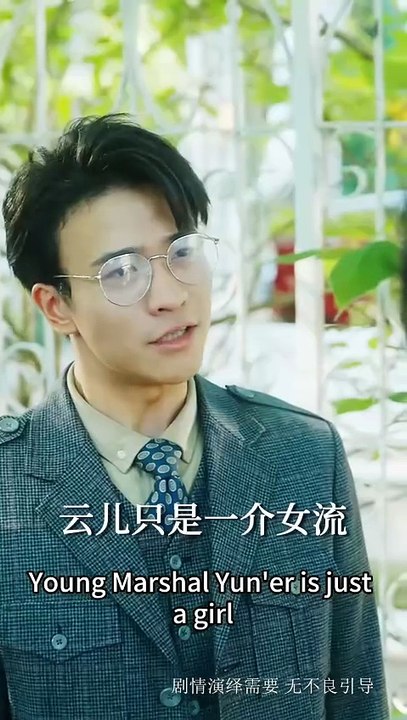 See No Evil Marry The Killer #FT