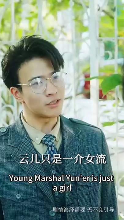 See No Evil Marry The Killer #FT