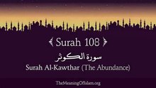 Quran_ 108. Surah Al-Kawther (The Abundance)_ Arabic and English translation HD