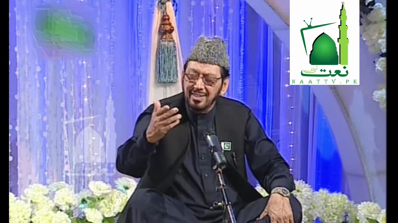 Faslon Ko Takaluf Hai Hum Se Agar - Naat Sharif By Qari Waheed Zafar Qasmi