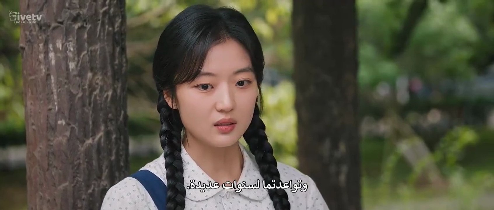 مسلسل صيني قصة حب في السبعينيات الحلقة 4 مترجمة