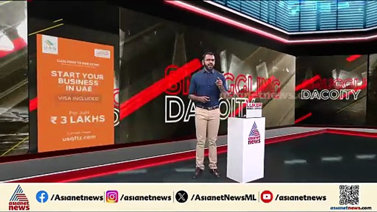കൊല്ലം അഞ്ചലില്‍ പെട്രോള്‍ ഒഴിച്ച് തീ കൊളുത്തി...