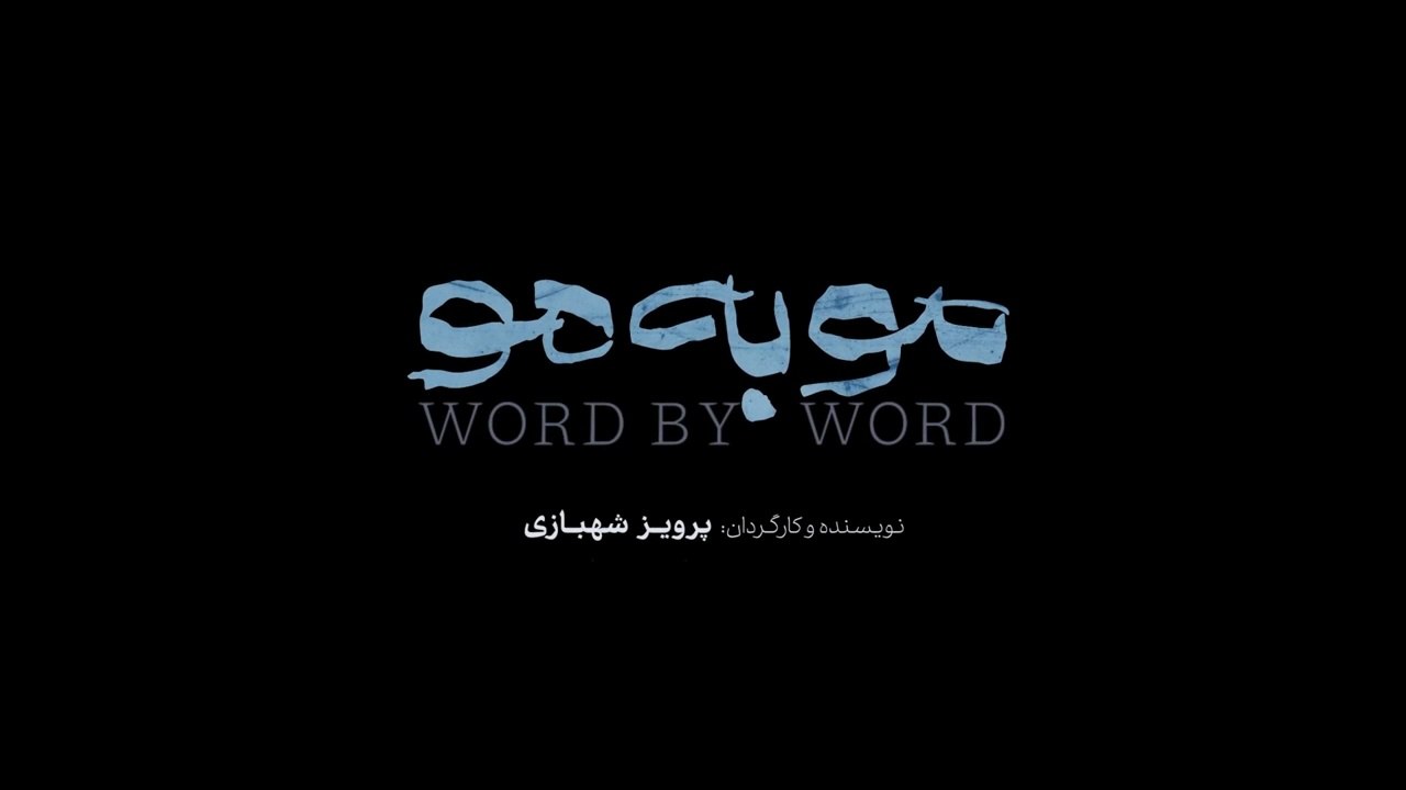 سریال مو به مو قسمت دهم - Mo Be Mo Series E10