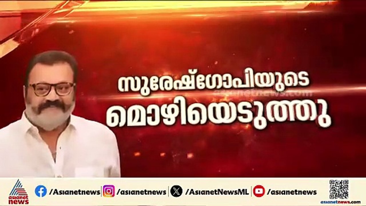 ശബരിമലയിൽ നിന്ന് ശേഖരിച്ച സാമ്പിളുകൾ പരിശോധിക്കാൻ SIT; കൊല്ലം വിജിലൻസ് കോടതിയിൽ അപേക്ഷ നൽകും