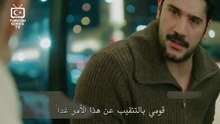 مسلسل مثل الحلم الحلقة 12 مترجمة