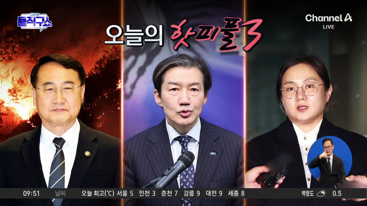 [핫피플]박나래, 첫 피의자 조사…“심려 끼쳐 죄송”