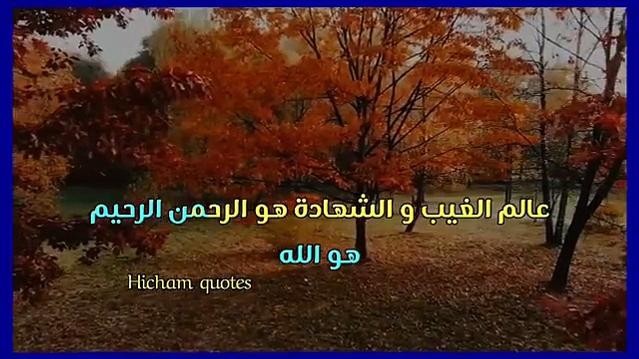 الدعاء بإسم الله الأعظم دعاء لا يرد و بعض الأحوال التي يحبها الله - محمد بن علي الشنقيطي