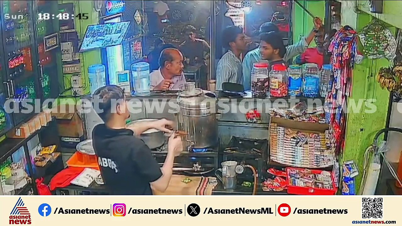 തൃക്കാക്കരയിലെ ചായക്കടയിൽ ഭക്ഷണം കഴിച്ച് മുങ്ങു...