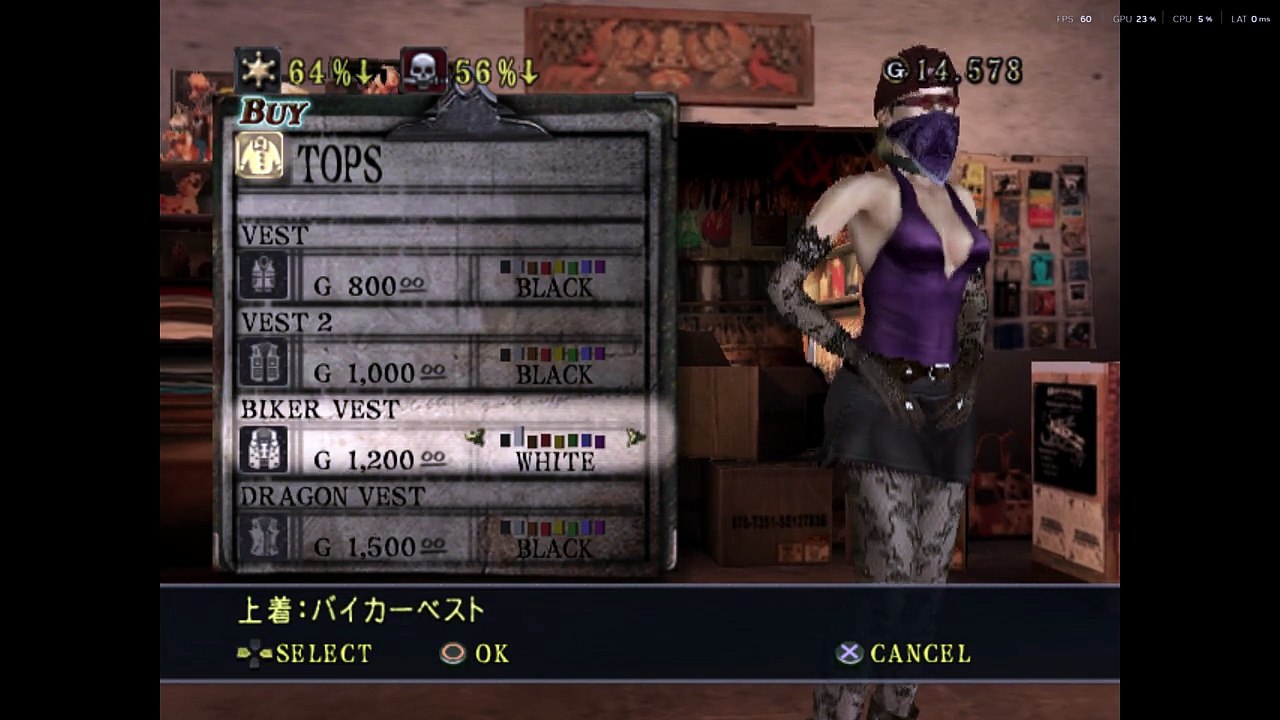 Beat Down: Fists of Vengeance #6 (PS2 JP) | Dirty Job, Black Outfit Trap & Ambush