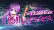 戦国乙女 ～LEGEND BATTLE～ 操作キャラ特性 -徳川イエヤス-