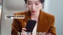 《戰戀告捷》(下)白天，他們是針鋒相對寸步不讓的競爭對手，夜晚，他們是纏綿悱惻十指相纏的周末情人，本以為只走腎不走心，沒想到假戲真做——睡著睡著，把心睡丟了！#短劇 #甜寵 #總裁灰姑娘 #沉思 #王格格