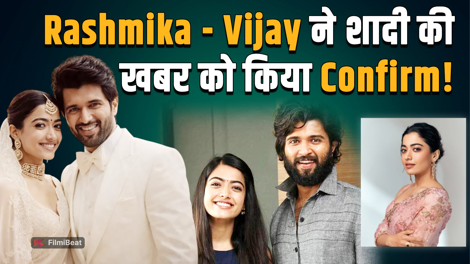 Rashmika- Vijay Wedding: रश्मिका मंदाना और विजय ने कंफर्म की अपनी शादी, Post में लिखी दिल की बात!