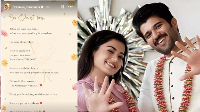 Rashmika Mandanna Vijay Devarakonda Wedding Card Post कर Confirm की Date, इस दिन होगी शादी | Boldsky
