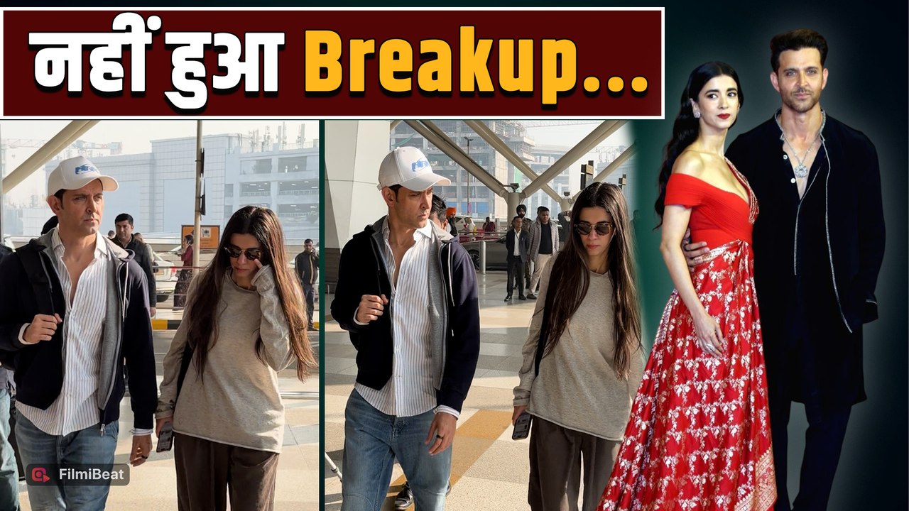 Hrithik Roshan - Saba Azad Breakup Rumours के बीच दिखें एक साथ, हाथों में हाथ डालें हुए Spot!