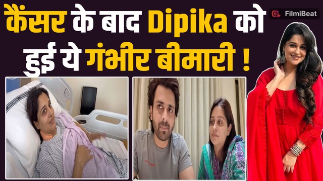 Dipika Kakar को लिवर कैंसर के बाद हुईं ये बड़ी दिक्कत, निकली 13mm की गांठ, अब सता रहा इस बात का डर!