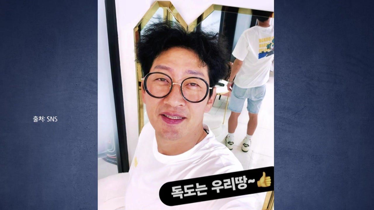 DJ DOC 김창열, 일본 입국 거부당해...27년 전 '음주 운전 전력'이 이유?...