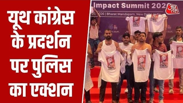 AI समिट में यूथ कांग्रेस के प्रदर्शन पर पुलिस का एक्शन, हुई 5वीं गिरफ्तारी
