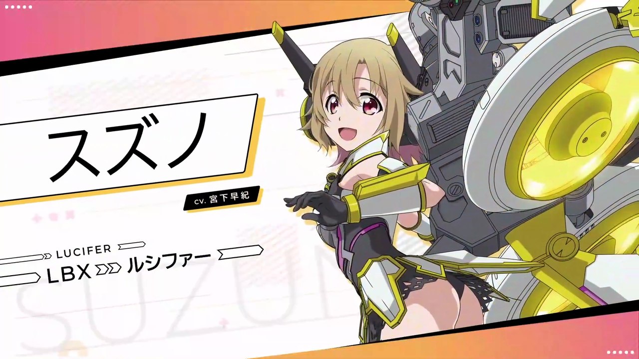 TVアニメ『装甲娘戦機』キャラクターPV第5弾スズノ