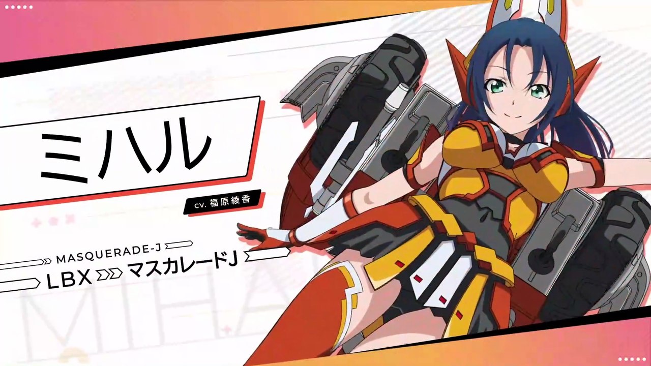 TVアニメ『装甲娘戦機』キャラクターPV第4弾ミハル