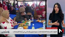 تدبير محكم واستباقي لفيضانات المغرب الاستثنائية - 22/02/2026