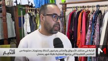 مساء الأخبار - 22/02/2026