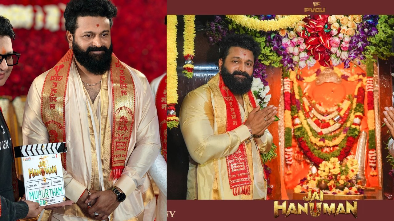 ಕಾಂತಾರ ಬಳಿಕ ಮತ್ತೆ ಬಣ್ಣ ಹಚ್ಚಿದ ಡಿವೈನ್ ಸ್ಟಾರ್; ಅಂಜನಾದ್ರಿಯಲ್ಲಿ ‘ಜೈ ಹನುಮಾನ್’ ಮುಹೂರ್ತ..!