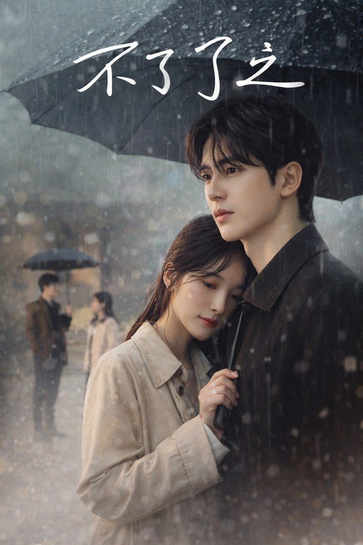 Never Say Goodbye To The Green Mountains- Drama Movies English Sub