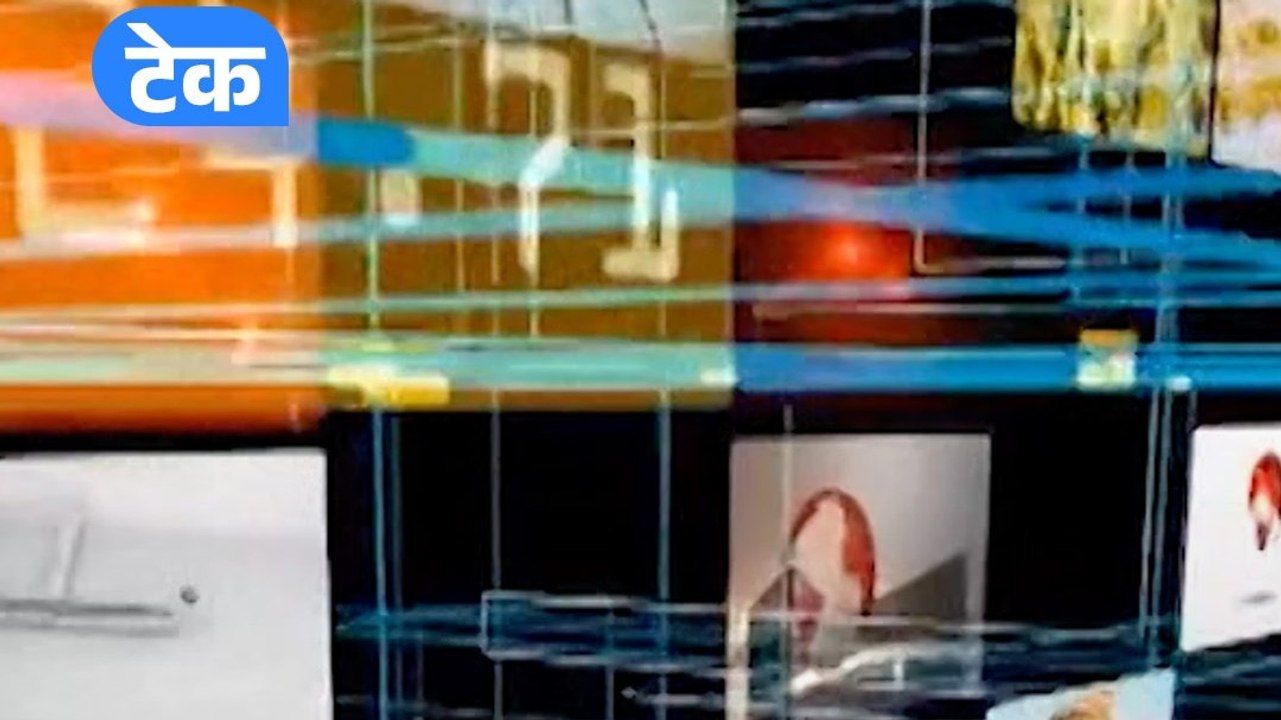 AI App Data Leak: KYC डिटेल्स भी हुई लीक, जानें...