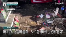 ‘멕시코 마약왕’ 사살에…보복 나선 조직원들