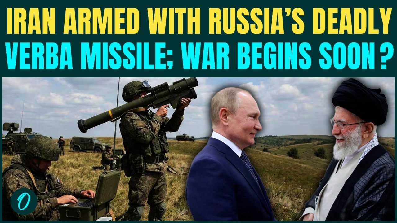 Russia Sends Iran 500 Verba Launchers, 2500 Missiles | SECRET Arms Pact Threatens Deadly US-Iran WAR