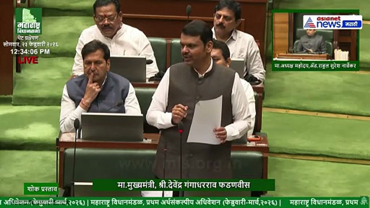 महाराष्ट्राचे अर्थसंकल्पीय अधिवेशन: मुख्यमंत्री देवेंद्र फडणवीस यांचं संपूर्ण भाषण । CM Full Speech