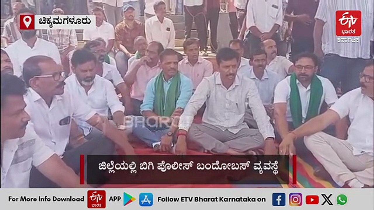 ಚಿಕ್ಕಮಗಳೂರು ಕಾಡಾನೆ ದಾಳಿ - ಮಹಿಳೆ ಸಾವು: ​ರೊಚ್ಚಿಗೆದ್ದ ವಿವಿಧ ಸಂಘಟನೆಗಳು, ಇಂದು ಮೂರು ತಾಲೂಕುಗಳು ಬಂದ್!
