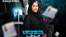 نحن بشر