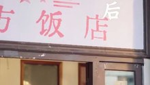 抖音新剧上线#旧时光里槐花香 (下)