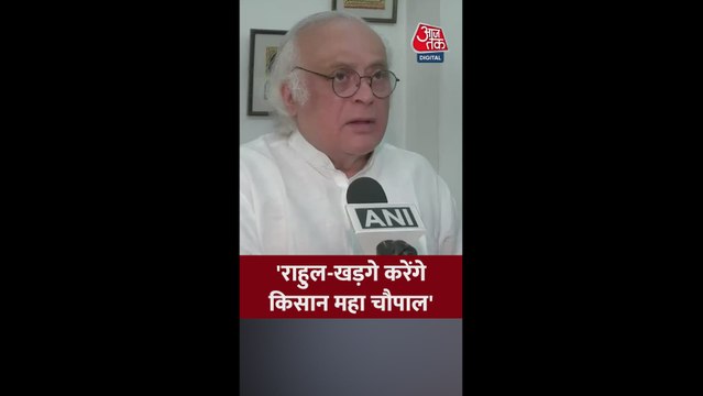 महा किसान चौपाल करेंगे मल्लिकार्जुन खड़गे और राहुल गांधी