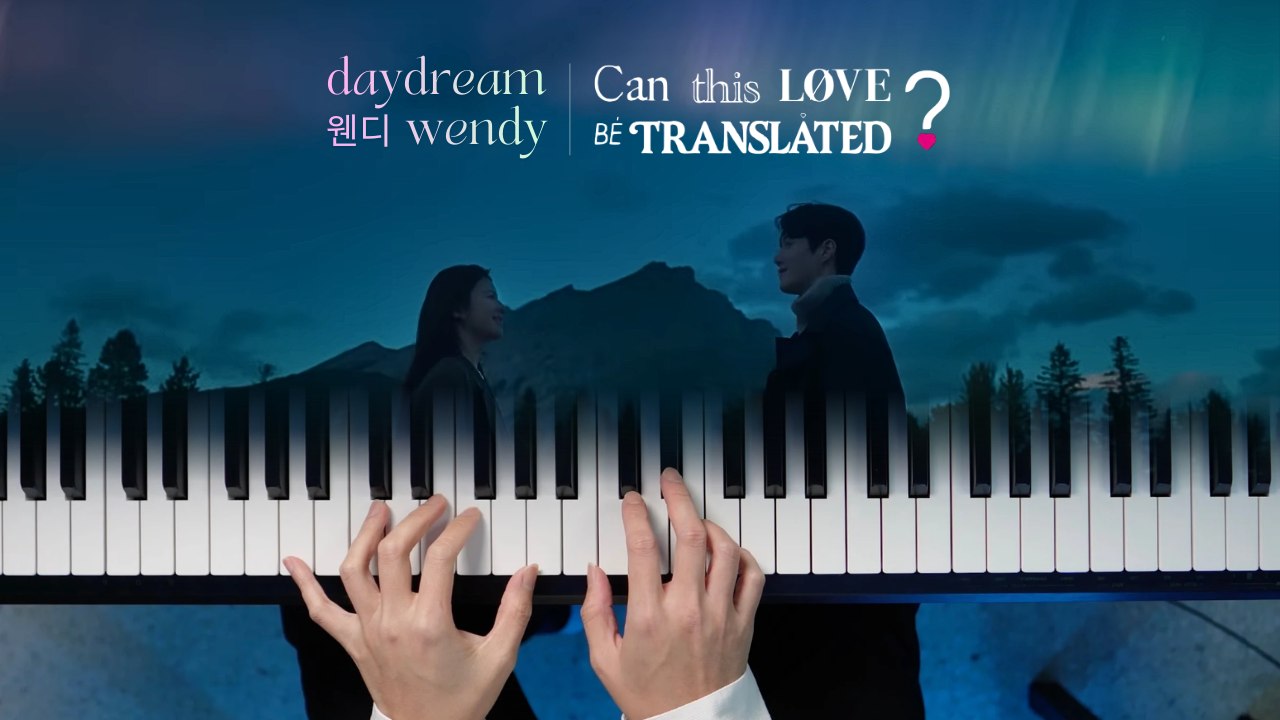 웬디 WENDY - DAYDREAM | Piano by RAY MAK | Can This Love Be Translated? 이 사랑 통역 되나요? OST