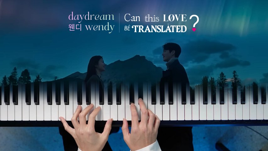웬디 WENDY - DAYDREAM | Piano by RAY MAK | Can This Love Be Translated? 이 사랑 통역 되나요? OST