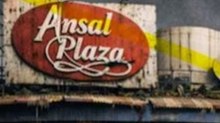 Ansal Plaza: दिल्ली का ‘Ghost Mall’ क्यों बना? जानें...