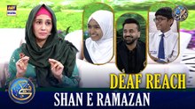 Naiki | DEAF REACH | Iqrar Ul Hassan | Waseem Badami | 23 FEB 2026 | #shaneiftar
