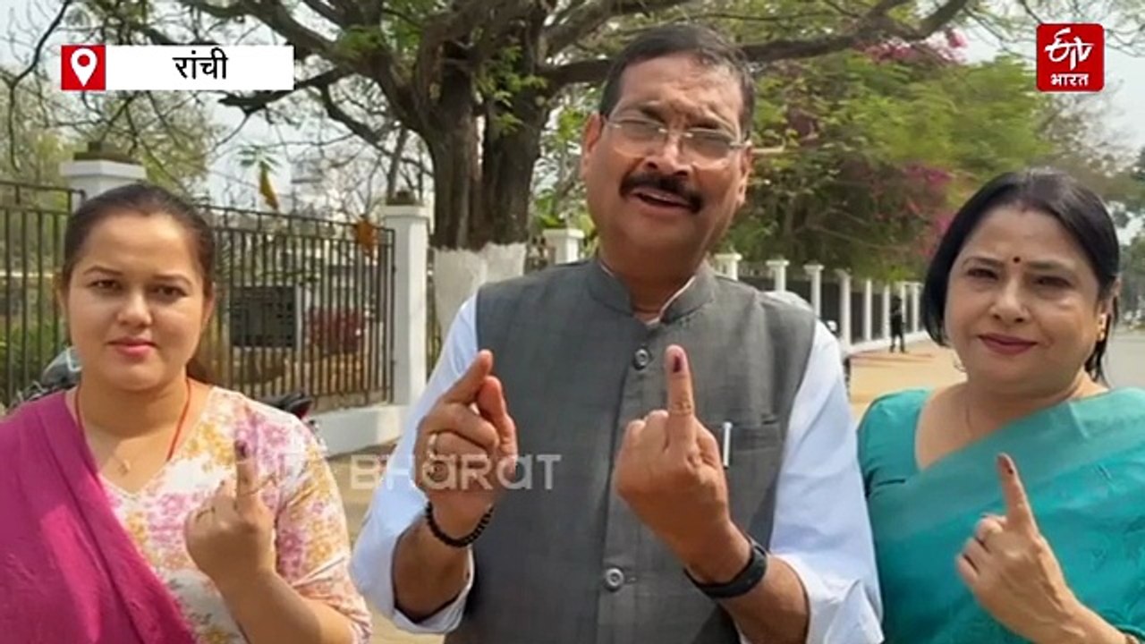 झारखंड नगर निकाय चुनावः मतदान की धीमी रफ्तार, निर्वाचन आयोग ने लोगों से की वोटिंग की अपील