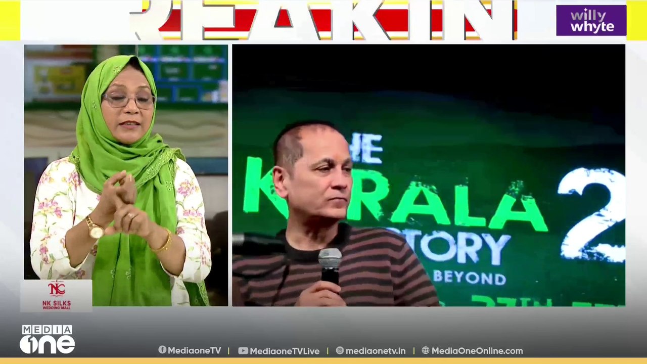 ലവ് ജിഹാദിന് ഇരയെന്ന് അവകാശപ്പെട്ട സ്ത്രീകളെ  മാധ്യമങ്ങൾക്ക് മുന്നിൽ അണിനിരത്തി  കേരള സ്‌റ്റോറി 2 അണിയറപ്രവർത്തകർ