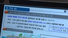 [부산] 낙동강 취수원 다변화 사업 관계기관 간담회 / YTN