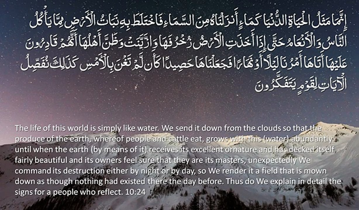Surah_10_-_Yunus__🔊_ENGLISH_ONLY_Recitation_with_Arabic_Subtitles._Nature_Backgrounds(360p)